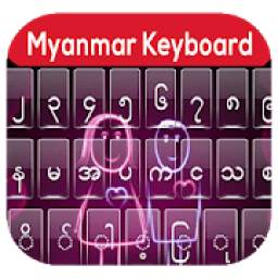 Mayanmar Keyboard 2020 – Zawgyi Keyboard Bagan Typ