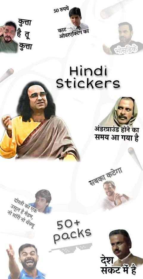 Hindi Stickers for WhatsApp: Text chat stickers screenshot 11
