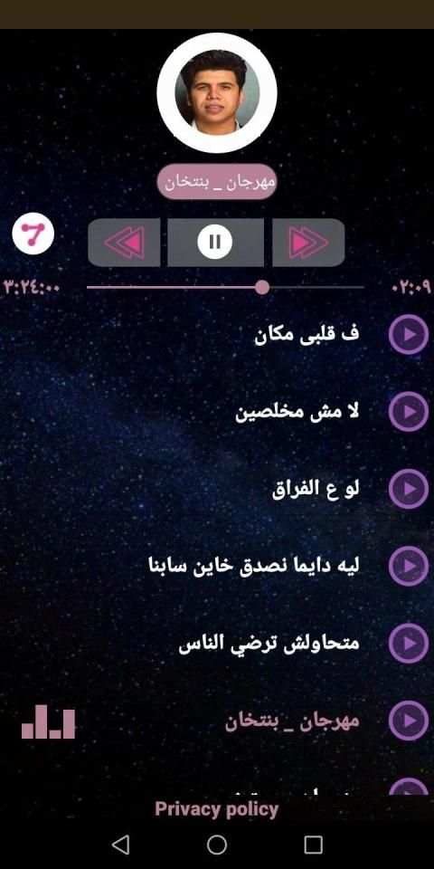 عمر كمال 2020 بدون نت
‎ screenshot 2
