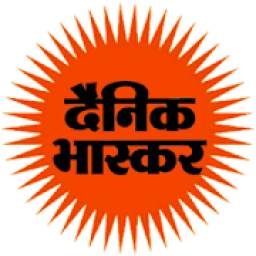 dainik bhaskar 4.0
