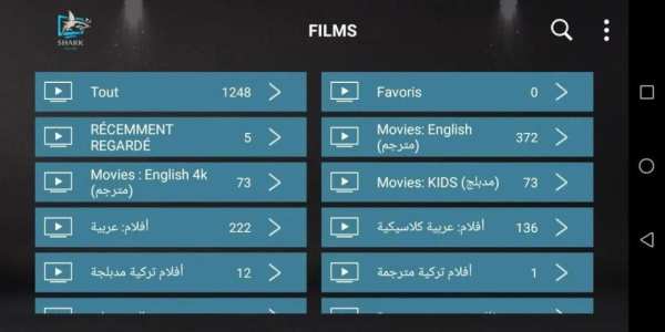 SHARK IPTV PRO स्क्रीनशॉट 4
