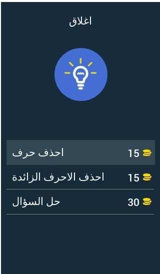 بدون كلام
‎ screenshot 5
