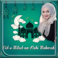 Eid Milad un Nabi Photo Frames