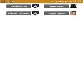 وتس الذهبي اب بلس الازرق
‎ скриншот 3