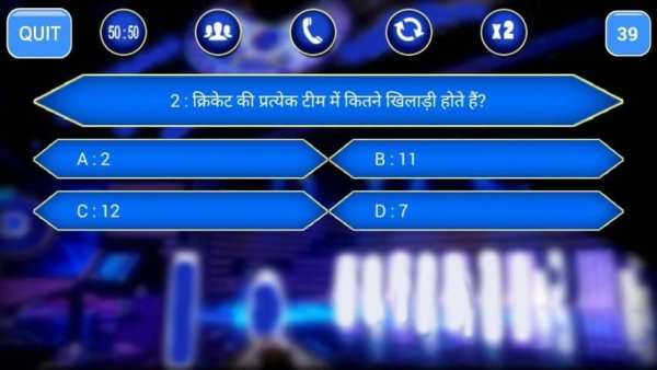Hindi & English Quiz - KBC 2020 screenshot 6