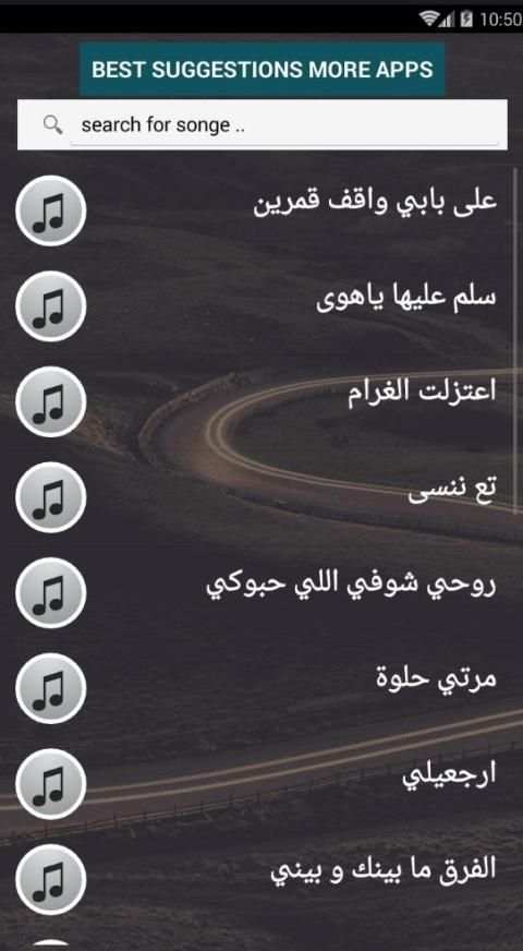 مع الكلمات اغاني الموسيقار ملحم بركات بدون نت 2020
‎ screenshot 3