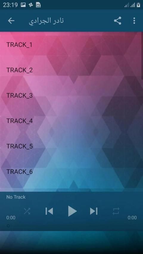 اغاني نادر الجرادي بدون نت 2020
‎ स्क्रीनशॉट 3