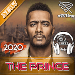 أغاني مسلسل البرنس - رمضان 2020
‎ icon