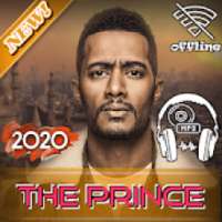 أغاني مسلسل البرنس - رمضان 2020
‎ on 9Apps