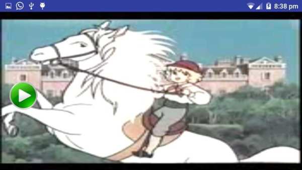 حلقات كرتون الفتى النبيل بدون نت
‎ screenshot 3