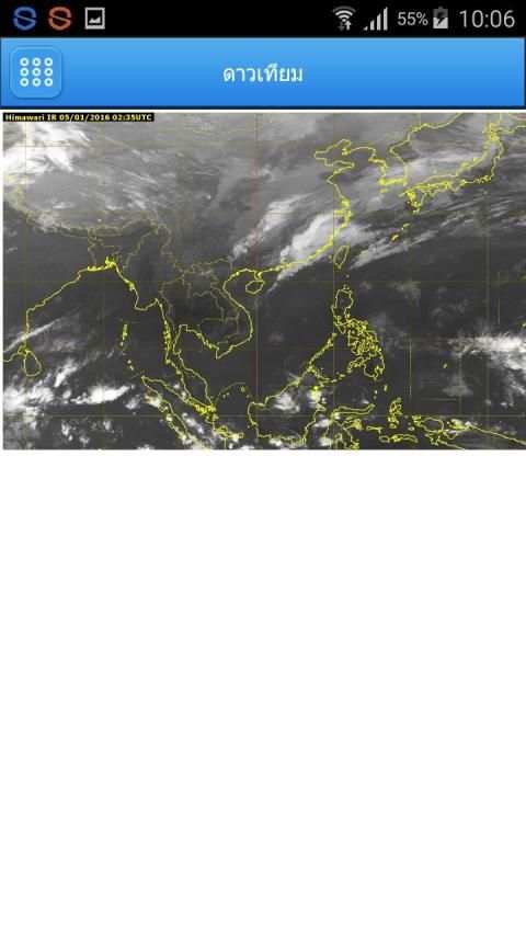 Thai Weather screenshot 3