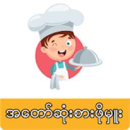 My Master Chef MM 1.0