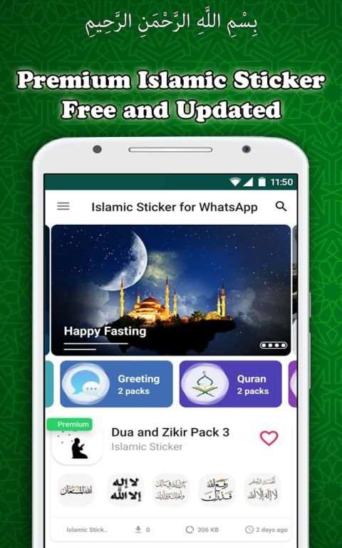 Sticker islamic moslem for WhatsApp WAStickerApps स्क्रीनशॉट 7