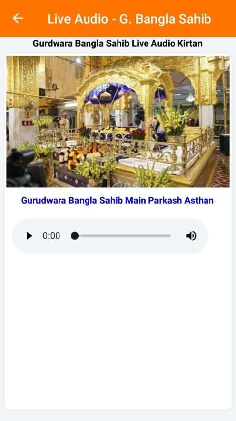 Gurdwara Bangla Sahib screenshot 5