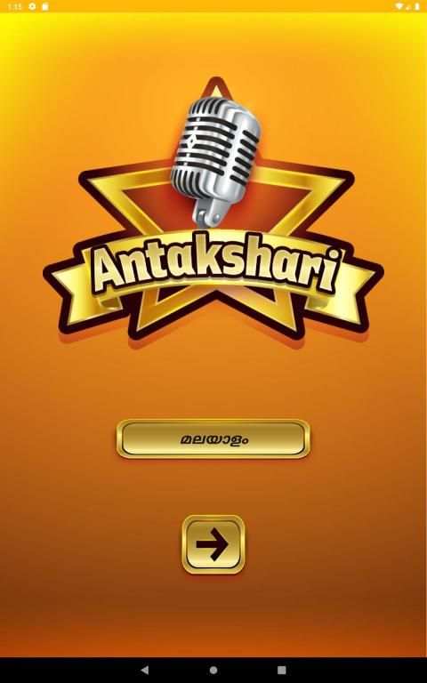Antakshari - Musical Game screenshot 4