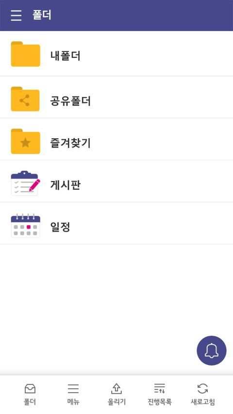 Only 웹하드 screenshot 5