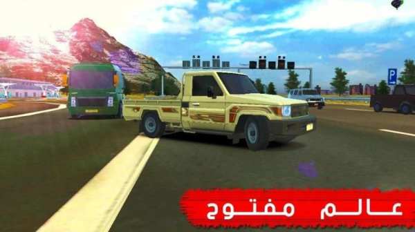 هجوله كارتنج
‎ स्क्रीनशॉट 9