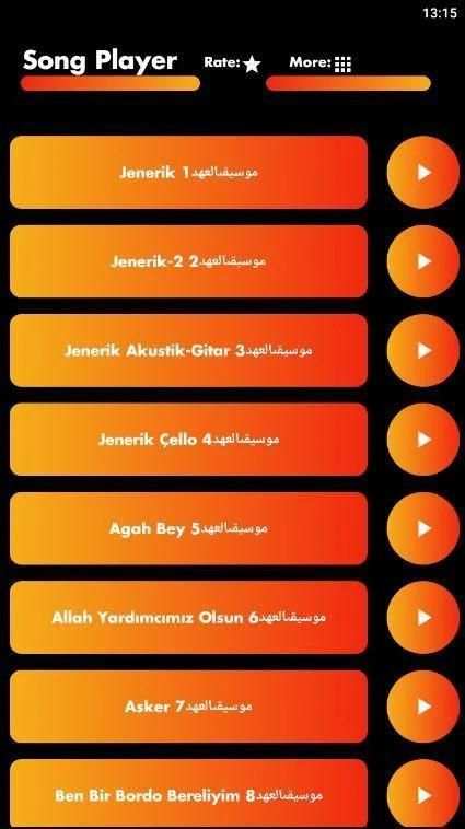 موسيقى مسلسل العهد - بدون نت2020
‎ स्क्रीनशॉट 6