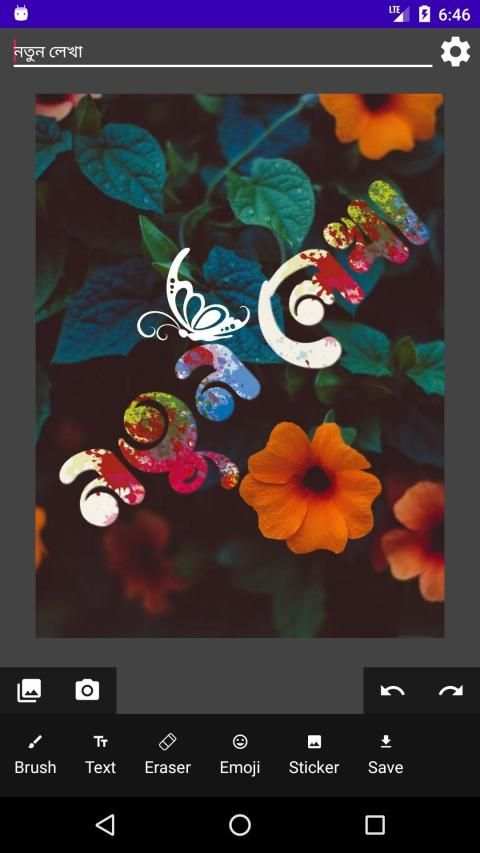 Name Art स्क्रीनशॉट 3