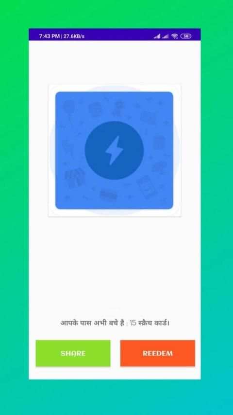Scratch And Win screenshot 3