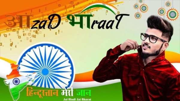 Indian Flag Photo Editor screenshot 1