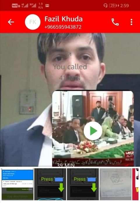 Vedio call and chatting screenshot 1