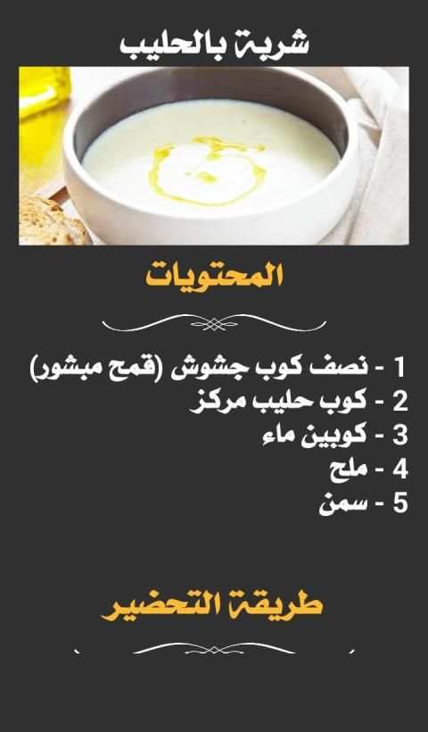 المطبخ اليمني و العربي
‎ screenshot 4