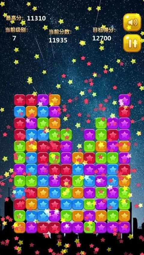 Pop Super Star 2020 स्क्रीनशॉट 4