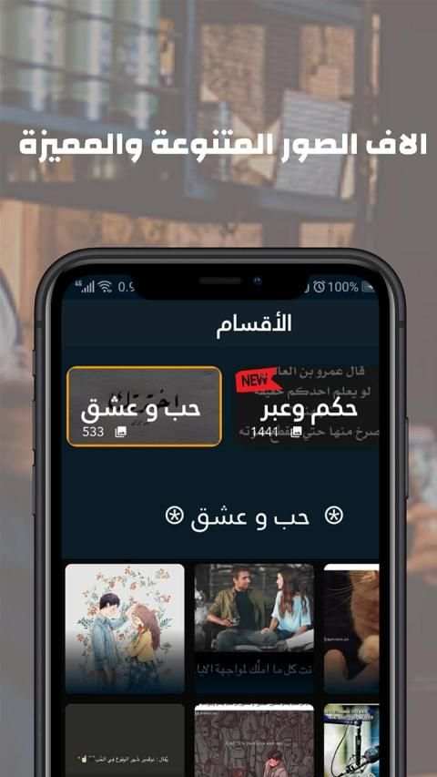 صور Pictures
‎ screenshot 5