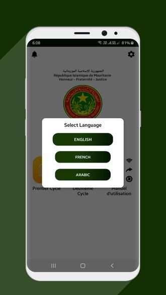 TAALIMI screenshot 1
