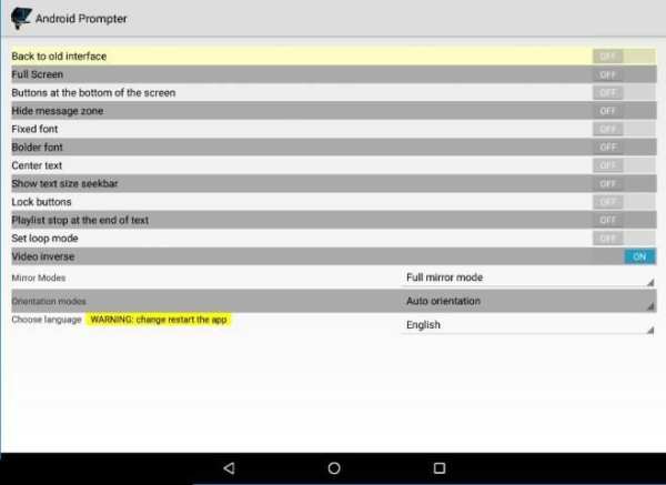 A Prompter for Android स्क्रीनशॉट 5