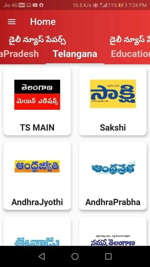 Telugu NewsPapers App स्क्रीनशॉट 2
