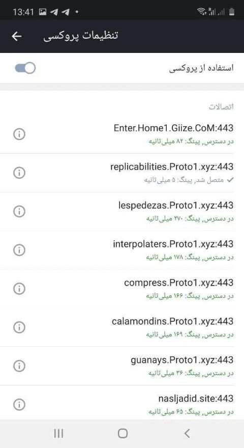 سلام ( تلگرام ضد فیلتر)
‎ screenshot 1
