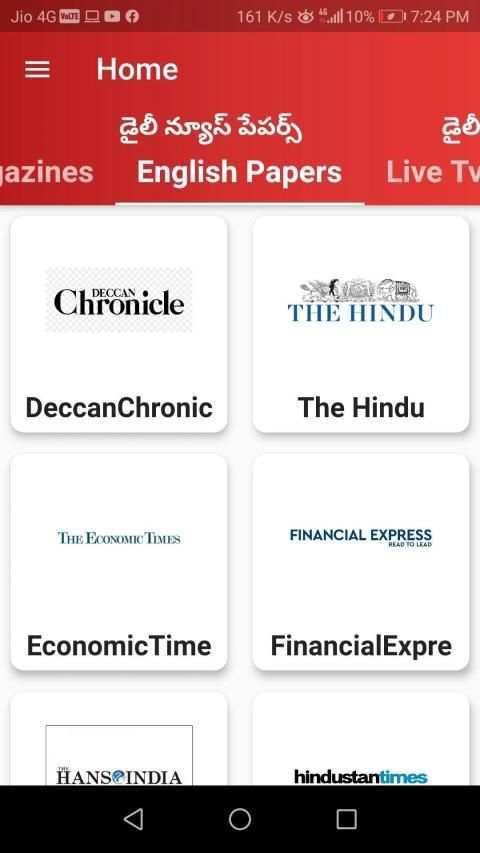 Telugu NewsPapers App स्क्रीनशॉट 6