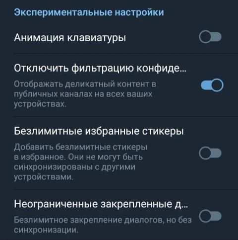 Colibri X — Telegram unofficial screenshot 4