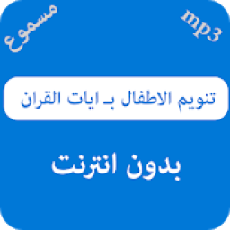 ikon تكبيرات العيد - بدون نت
‎