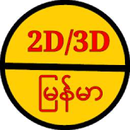 2D 3D Myanmar 9.9