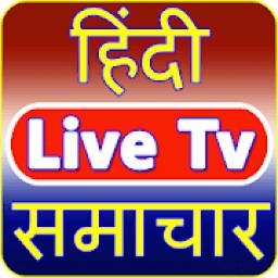 Hindi News Live TV