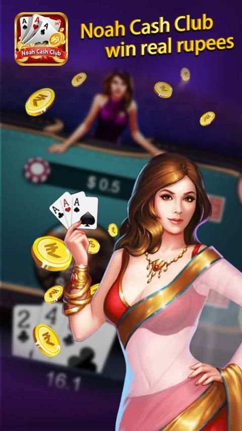 Noah Cash Club screenshot 3
