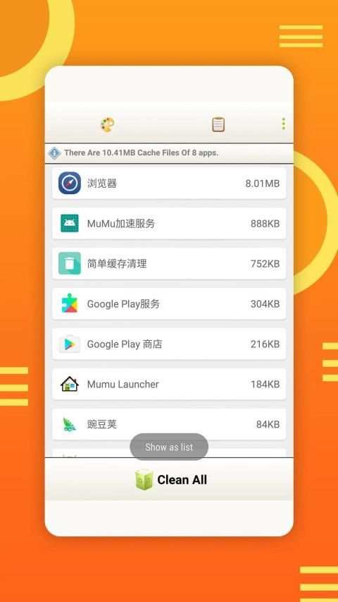 Clear Cache - Optimize & Clear Junk screenshot 5