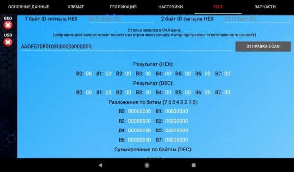 VestaGP screenshot 1