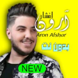 Aron Afshar 3.0.0