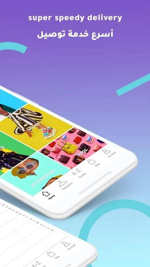 Nisnass Online Shopping نسناس
‎ screenshot 6