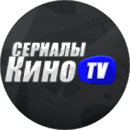 Кино tv сериалы-смотреть онлайн. आइकन