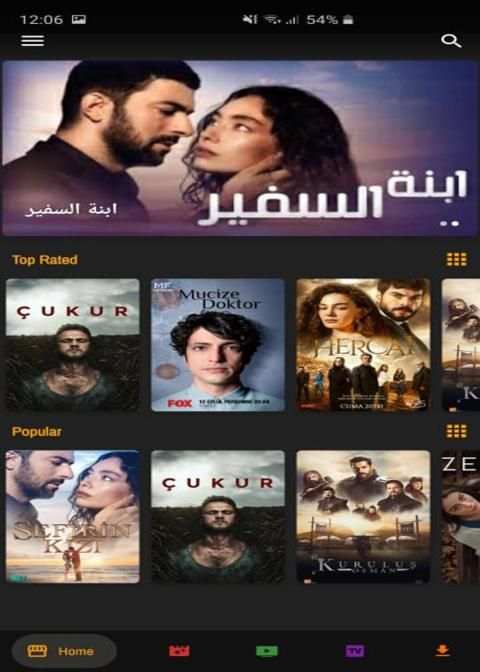 موقع قصة عشق
‎ 4 تصوير الشاشة
