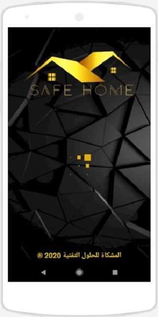 Save Home screenshot 8