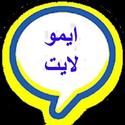 imoo chat messenger lite screenshot 1