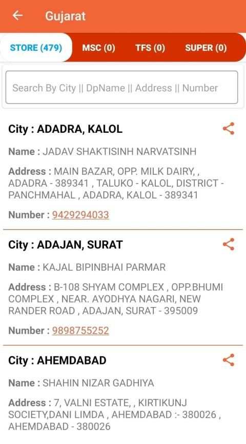 Connect Modicare screenshot 3
