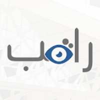 راقب
‎