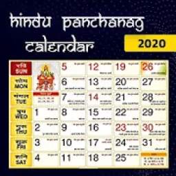 Hindi calendar 2020 - Hindi panchang calendar 2020